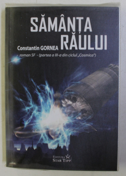 SAMANTA RAULUI (PARTEA a - III - a DIN CICLUL " COSMICA ") de CONST. GORNEA , 2011 DEDICATIE*