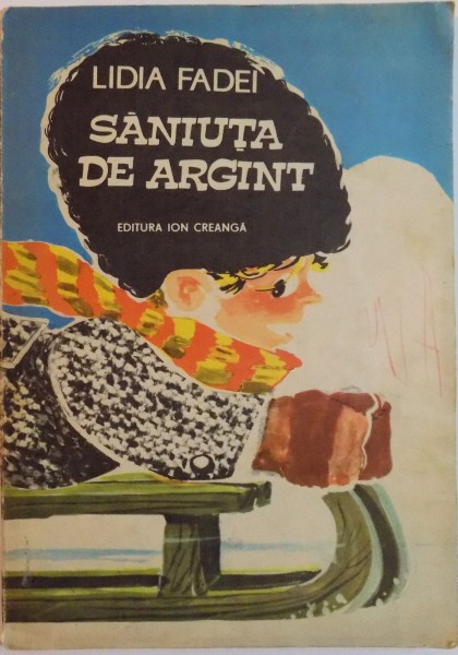 SANIUTA DE ARGINT de LIDIA FADEI , ILUSTRATII DE PUIU MANU , 1987