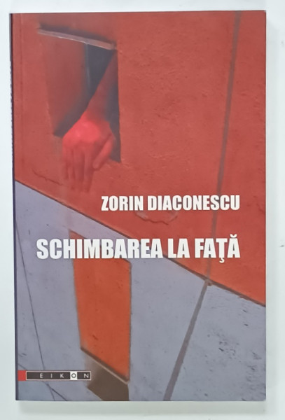 SCHIMBAREA  LA FATA de ZORIN DIACONESCU , 2009