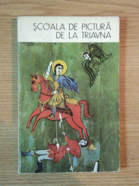 SCOALA DE PICTURA DE LA TRIAVNA de ATANAS BOJKOV , 1973