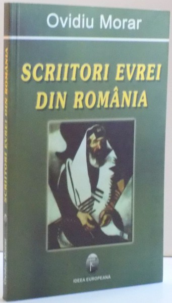 SCRIITORI EVREI DIN ROMANIA, 2014