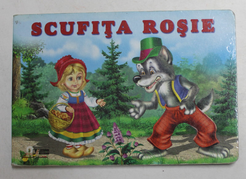 SCUFITA ROSIE , 2014