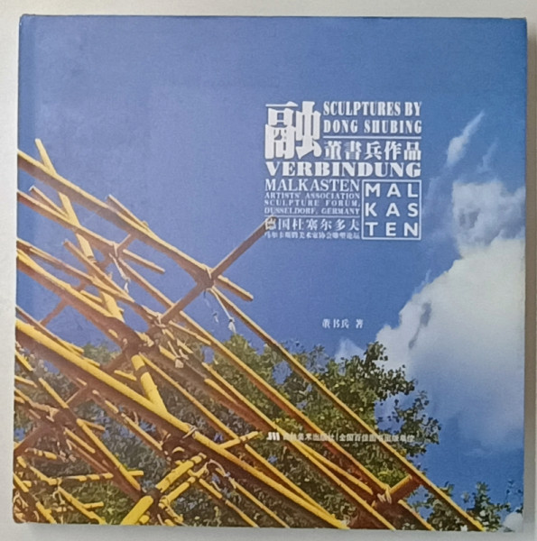 SCULPTURES by DONG SHUBING , VERBINDUNG MALKASTEN , ALBUM CU TEXT IN CHINEZA , ENGLEZA , GERMANA , 2014