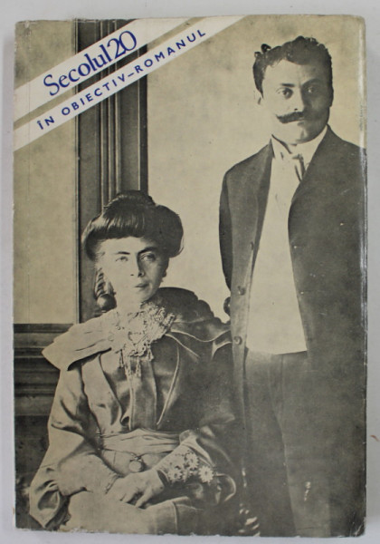 SECOLUL 20 , REVISTA DE LITERATURA UNIVERSALA , SUBIECT : IN OBIECTV - ROMANUL ,  , NR. 200 , 1977