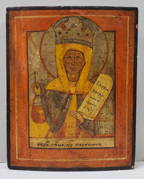 Sfanta Cuvioasa Paraschiva, Scoala Rusa, Secol XIX