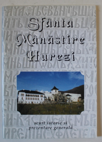 SFANTA MANASTIRE HUREZI , SCURT ISTORIC SI PREZENTARE GENERALA , 2002 * PREZINTA HALOURI DE APA