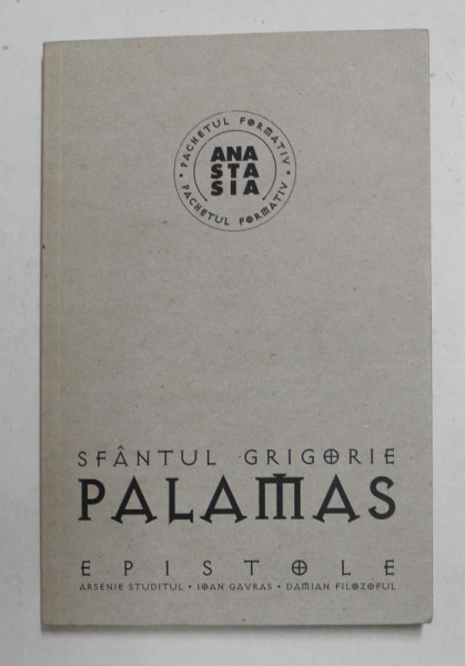 SFANTUL GRIGORIE PALAMAS - EPISTOLE DOGMATICE , CARTEA INTAI , 2009