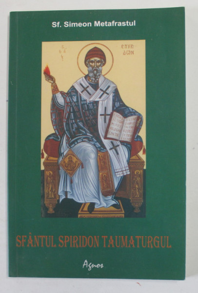 SFANTUL SPIRIDON TAUMATURGUL de SF. SIMEON METAFRASTUL , 2008