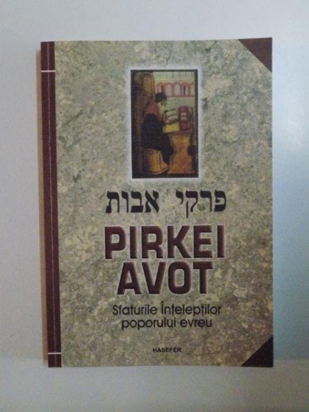 SFATURILE INTELEPTILOR POPORULUI EVREU de PIRKEI AVOT , 2004