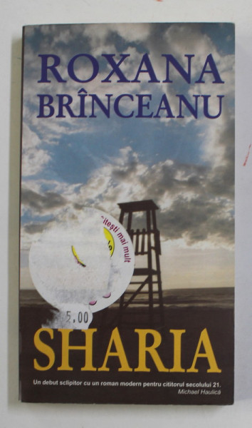 SHARIA de ROXANA BRINCEANU , 2005