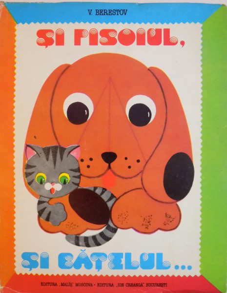 SI PISOIUL SI CATELUL de V. BERESTOV, DESIGN SI ILUSTRATII de L. MAIOROVA, 1983 , COTORUL SI O PLANSA SUNT LIPITE CU SCOCI