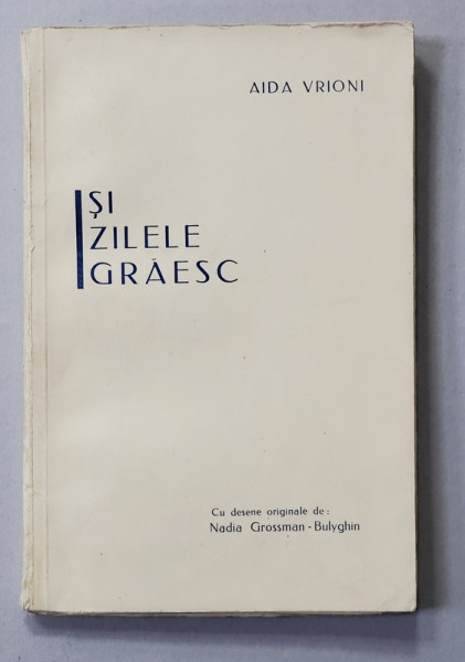 SI ZILELE GRAESC de AIDA VRIONI , cu desene originale de NADIA GROSSMAN  -  BULYGHIN  , 1941 , SEMNATA DE AUTOARE *