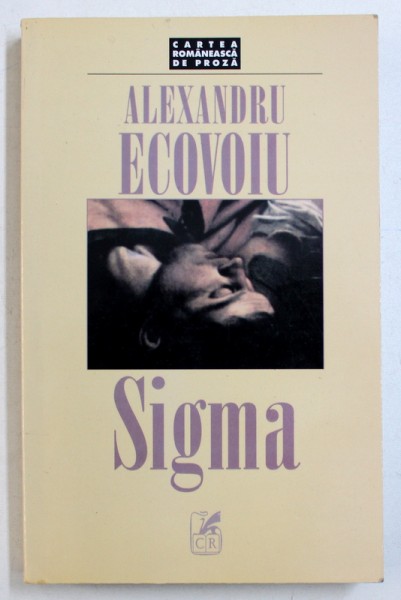 SIGMA de ALEXANDRU ECOVOIU , 2002