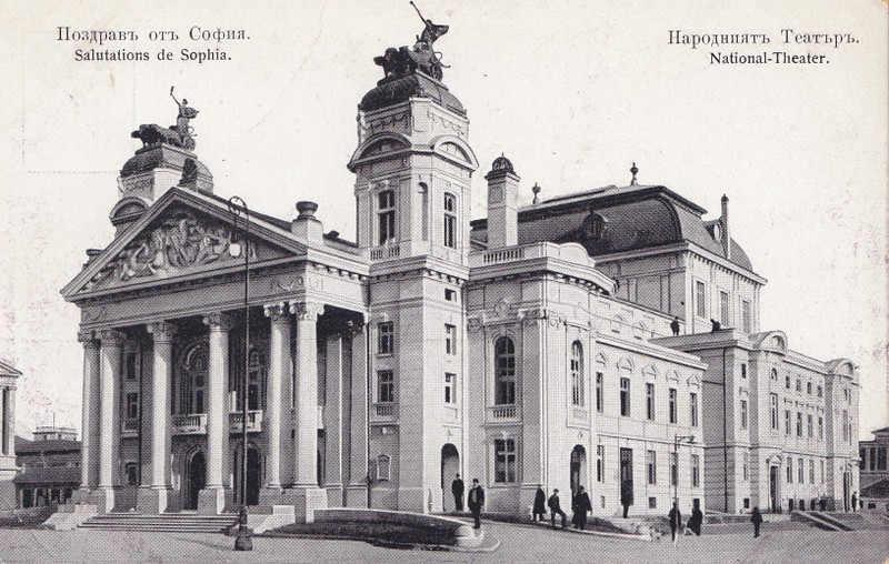 SOFIA , TEATRUL NATIONAL , CARTE POSTALA ILUSTRATA , MONOCROMA, NECIRCULATA , PERIOADA INTERBELICA