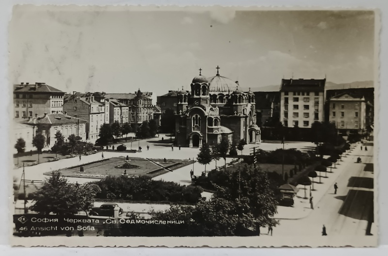 SOFIA , VEDERE , IN CENTRU BISERICA ORTODOXA , CARTE POSTALA ILUSTRATA , ANII '40