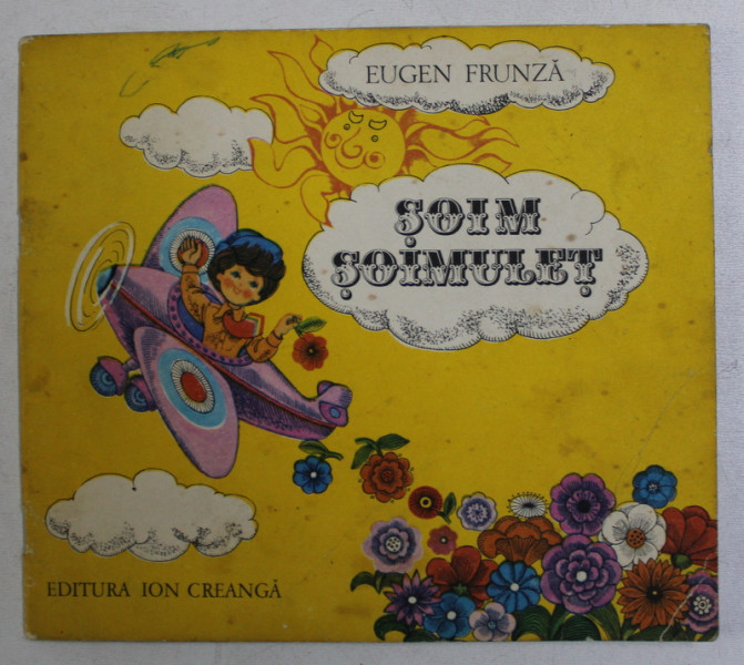 SOIM SOIMULET de EUGEN FRUNZA , CU ILUSTRATII de DUMITRU SMALENIC , 1982