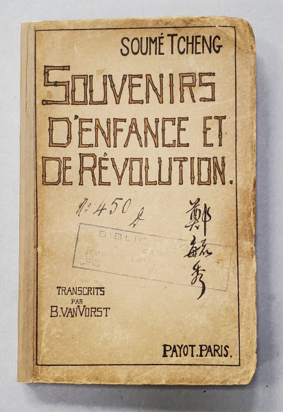 SOUVENIRS D'ENFANCE ET DE REVOLUTION  par SOUME TCHENG, traducere de B. Van Vorst - PARIS, 1920 *Dedicatie catre Elena Vacarescu