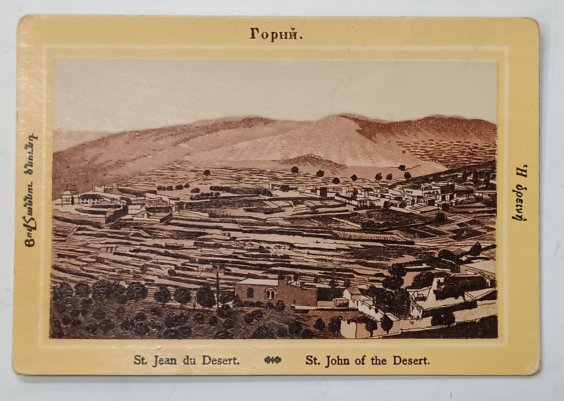 ST. JEAN DU DESERT , CROMOLITOGRAFIE , FORMAT CARTE POSTALA , CCA. 1900