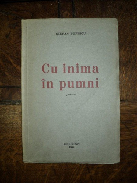 Stefan Popescu, Cu inima in pumni, poeme, Bucuresti 1944