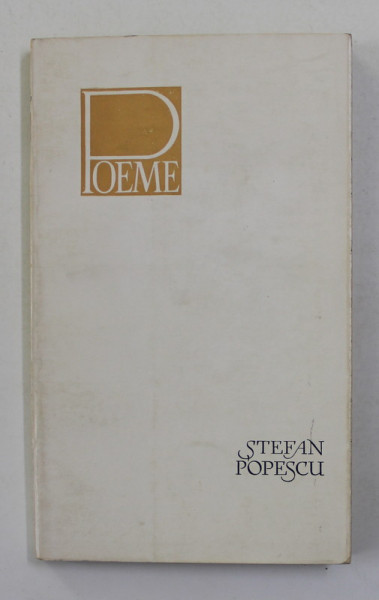 STEFAN POPESCU - POEME 1931 - 1964 , APARUTA  1965