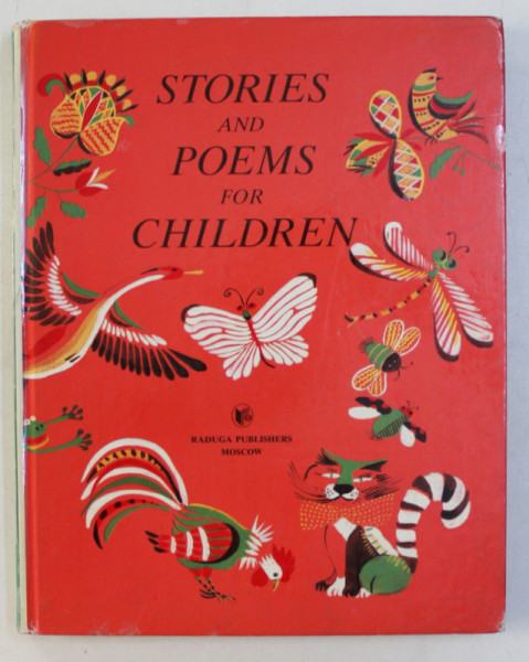 STORIES AND POEMS FOR CHILDREN , DRAWINGS by GEORGY YUDIN , 1982