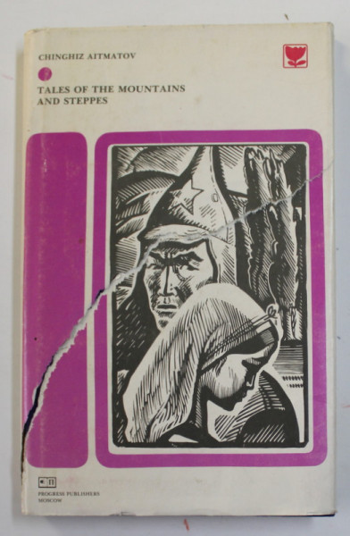 TALES OF THE MOUNTAINS AND STEPPES by CHINGHIZ AITMATOV , 1977