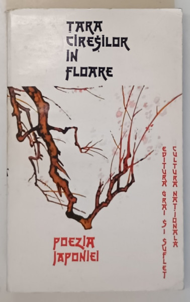 TARA CIRESILOR IN FLOARE . POEZIA JAPONIEI de ION ACSAN , 1995 *MINIMA UZURA