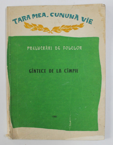 TARA MEA , CUNUNA VIE - PRELUCRARI DE FOLCLOR - CANTECE DE LA CAMPIE , 1980 , PREZINTA PETE SI URME DE UZURA *