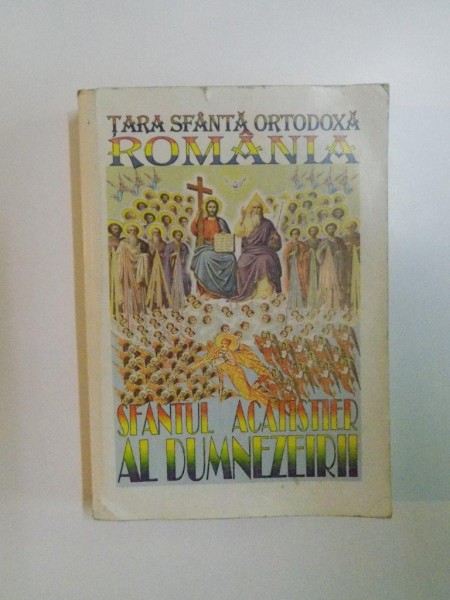 TARA SFANTA ORTODOXA ROMANIA , SFANTUL ACATISTIER AL DUMNEZEIRII