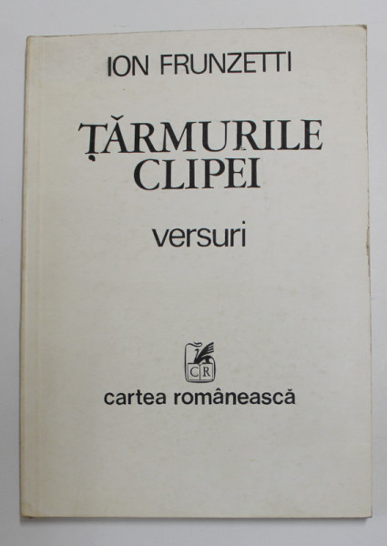 TARMURILE CLIPEI , versuri de ION FRUNZETTI , 1983