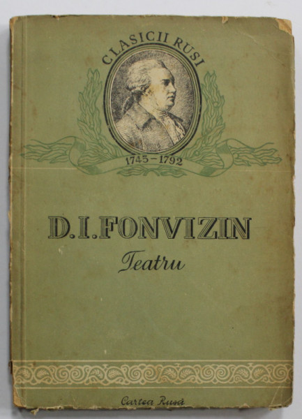 TEATRU de D.I. FONVIZIN , 1953