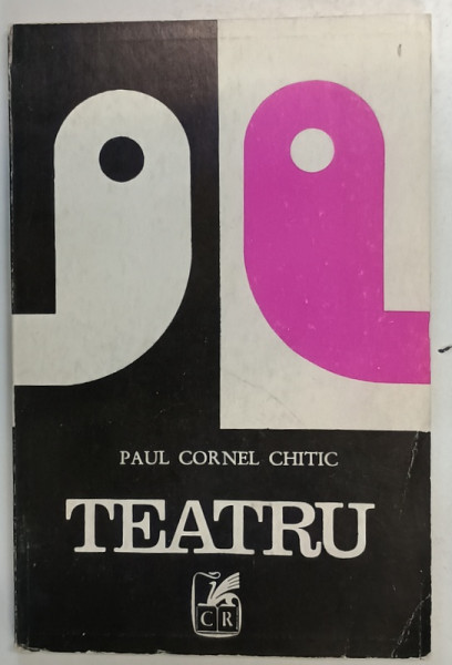 TEATRU de PAUL CORNEL CHITIC 1970