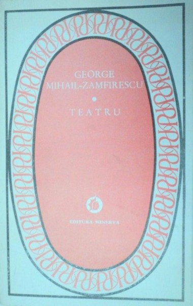 TEATRU-GEORGE MIHAIL-ZAMFIRESCU  1986