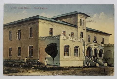 TECHIRGHIOL - MOVILA, HOTEL TAMARA , CARTE POSTALA ILUSTRATA , 1924