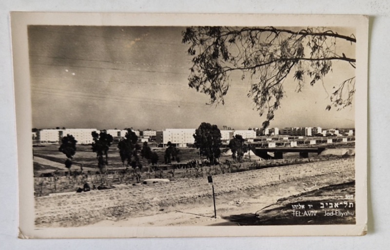 TEL AVIV , JAD - ELIAHU , FOTOGRAFIE TIP CARTE POSTALA , 1950