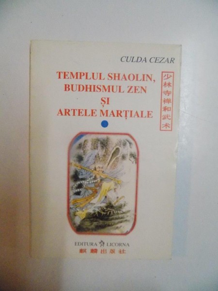 TEMPLUL SHAOLIN , BUDHISMUL ZEN SI ARTELE MARTIALE de CULDA CEZAR