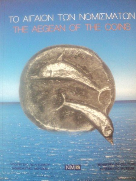 THE AEGEAN OF THE COINS , 2001