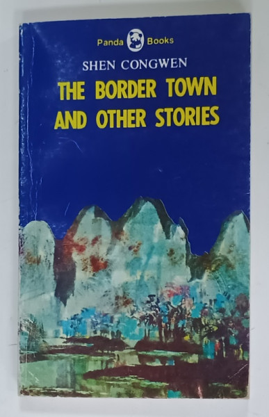THE BORDER TOWN AND OTHER STORIES by SHEN CONGWEN , 1981