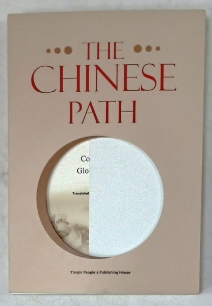THE CHINESE PATH - CONSIDERING ITS GLOBAL RELEVANCE by CHEN XUEMING , 2018