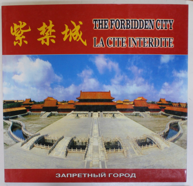 THE FORBIDDEN CITY / LA CITE INTERDITE , ALBUM DE PREZENTARE , 1999