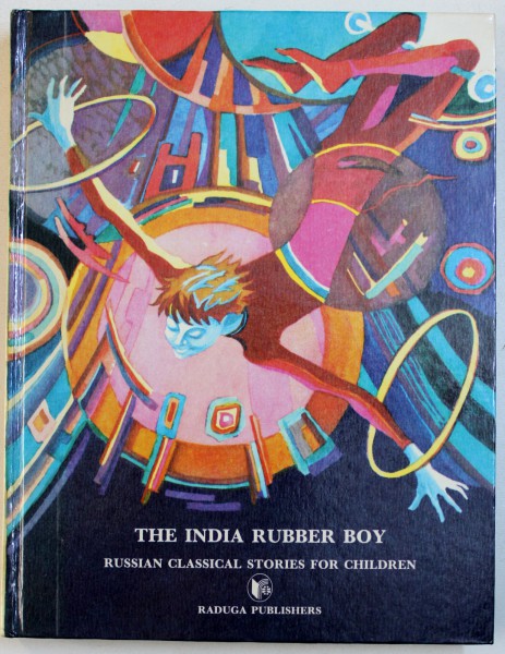 THE INDIA RUBBER BOY - RUSSIAN CLASSICAL STORIES FOR CHILDREN , drawings by GEORGI YUDIN , 1989