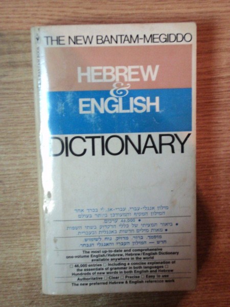 THE NEW BANTAM - MEGIDDO HEBREW , ENGLISH DICTIONARY (EBRAIC-ENGLEZ) by REUVEN SIVAN , EDWARD A. LEVENSTON