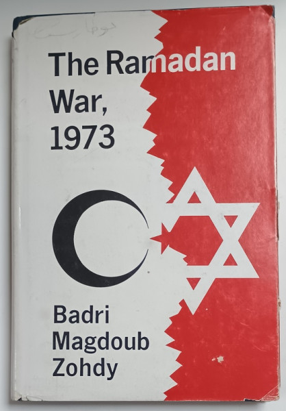 THE RAMADAN WAR , 1973 by BADRI MAGDOUB ZOHDY , 1978
