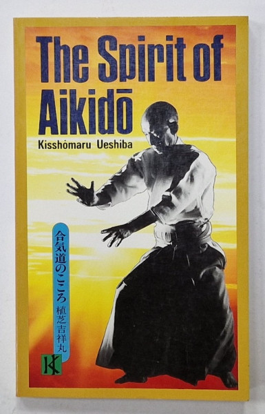 THE SPIRIT OF AIKIDO by KISSHOMARU UESHIBA , 1987