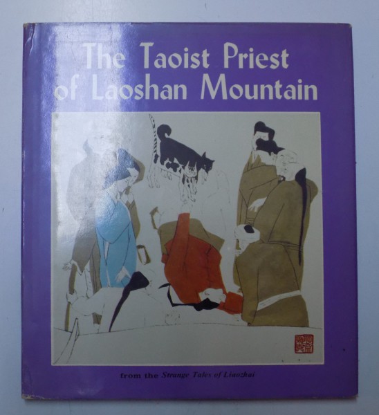 THE TAOIST PRIEST OF LAOSHAN MOUNTAIN, illustrated by DU DAKAI , 1984