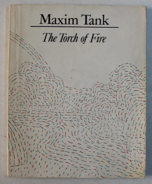 THE TORCH OF FIRE by MAXIM TANK , 1968