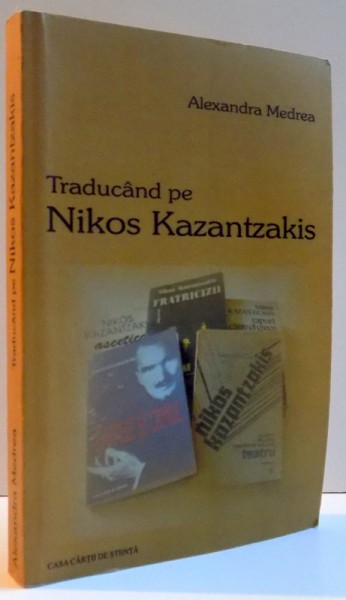 TRADUCAND PE NIKOS KAZANTZAKIS , 2007