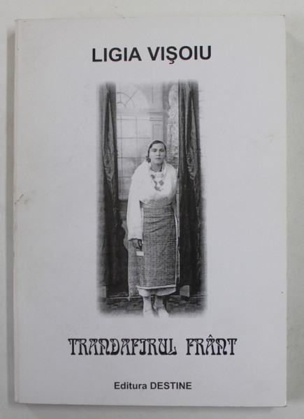 TRANDAFIRULL FRANT de LIGIA VISOIU , roman , 2002, DEDICATIE *