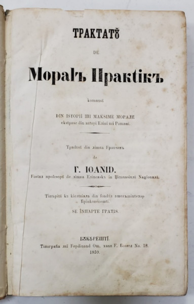 TRATAT DE MORALA PRACTICA COMPUS DIN ISTORII SI MAXIME MORALE , tradusa de G. IOANID , 1859 , TEXT IN ROMANA CU ALFABET DE TRANZITIE