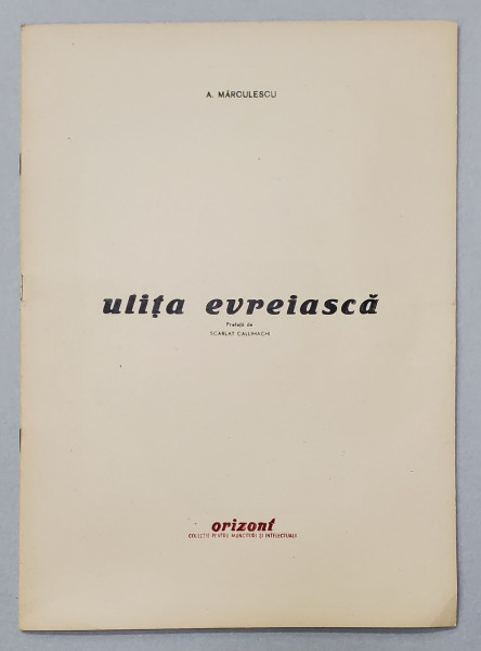 ULITA  EVREIASCA de A. MARCULESCU , prefata de SCARLAT CALIMACHI , CONTINE 6 GRAVURI ORIGINALE IN LEMN , 1946, EXEMPLARUL  95 DIN 290 *